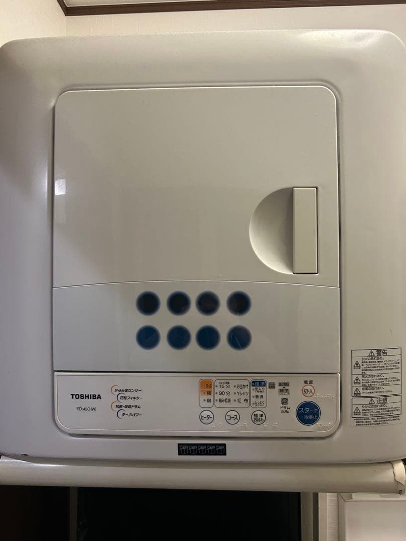 TOSHIBA ED-45C 電気式衣類乾燥機
