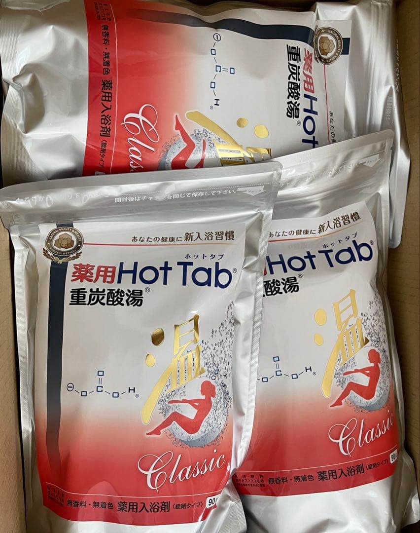 薬用ホットタブ 重炭酸湯Classic ✖️3袋 薬用ホットタブ重炭酸湯Classic ｜HOT TAB (ホットタブ) 公式