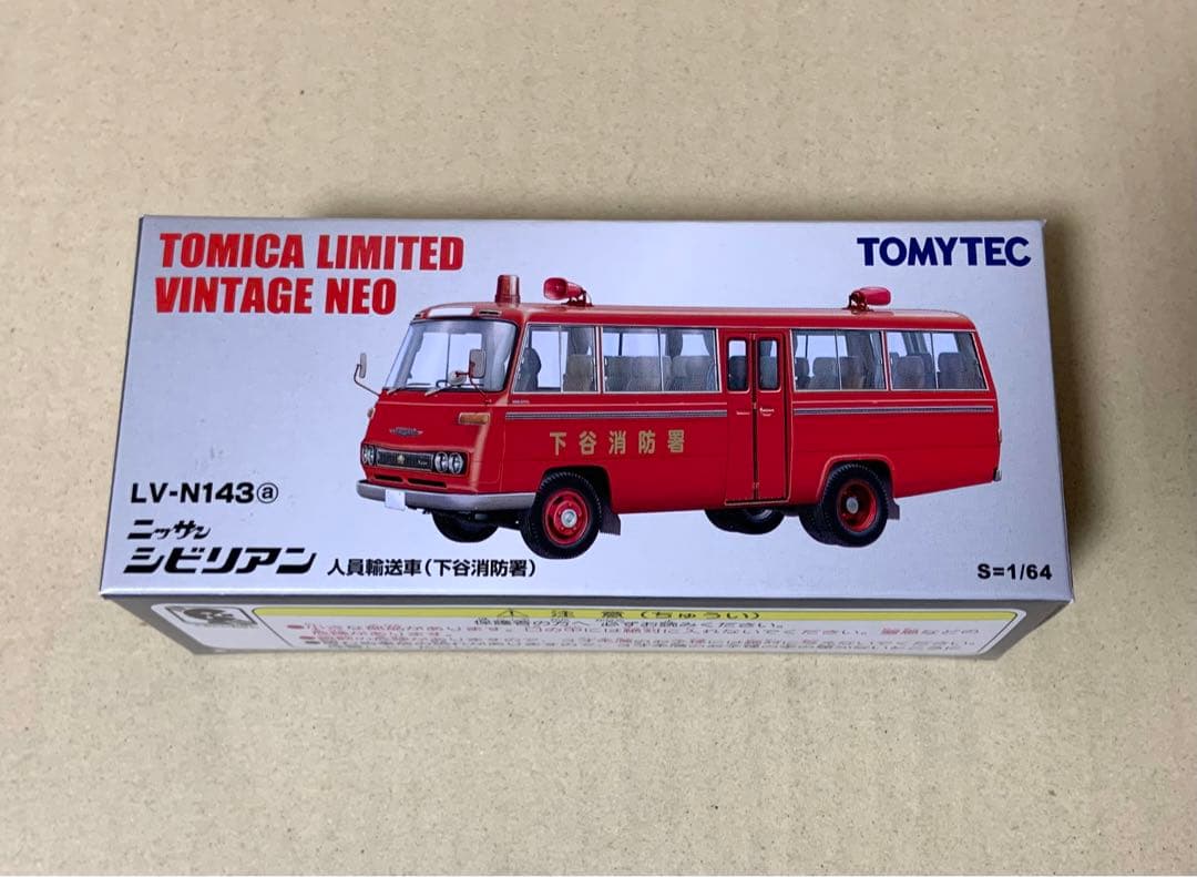 トミカ リミテッド ヴィンテージ ネオ　ニッサン シビリアン 人員輸送車