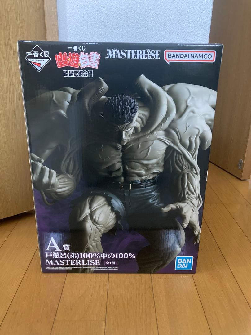 幽遊白書　一番くじ A賞　戸愚呂弟　フィギュア