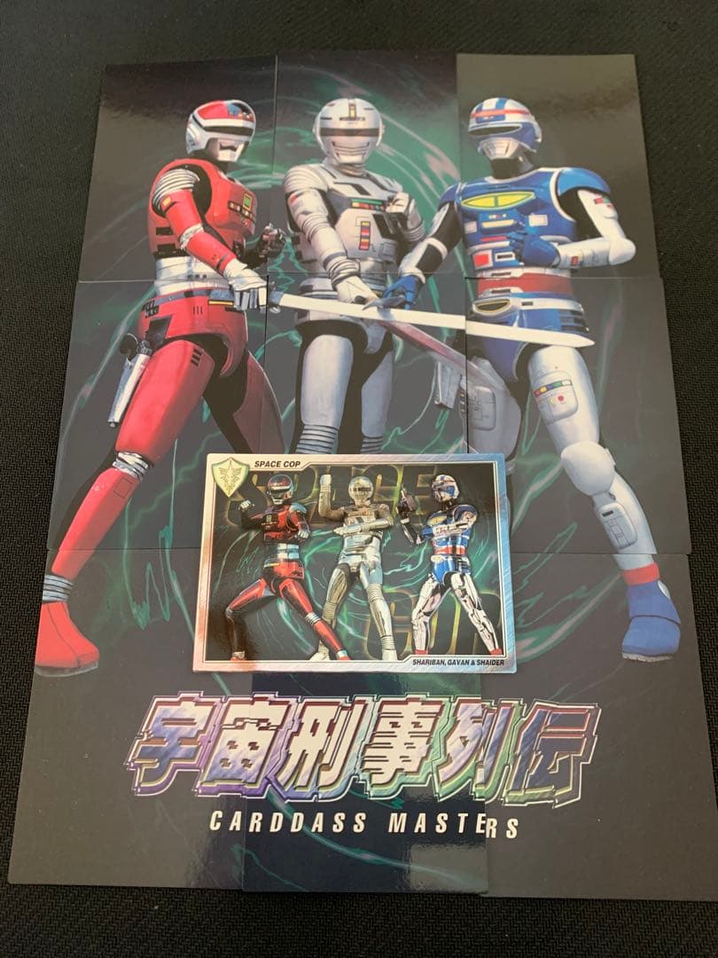 宇宙刑事列伝　ギャバン　シャリバン　シャイダー　抽プレ当選書付き！ アクリルロゴディスプレイ 宇宙刑事 ギャバン/シャリバン/シャイダー