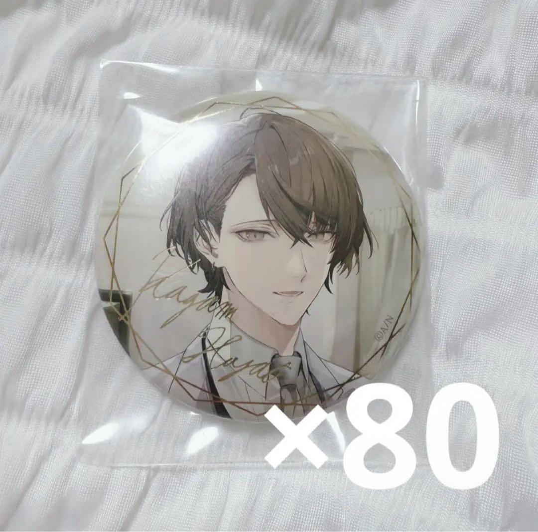 加賀美ハヤト ジューンブライド ジュンブラ シークレット 缶バッジ