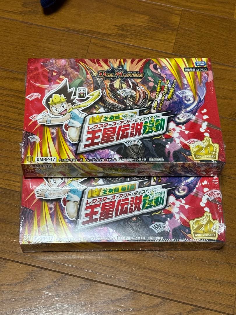 デュエルマスターズ デュエマ 王来篇 王星伝説起動 レクスターズ 2BOX