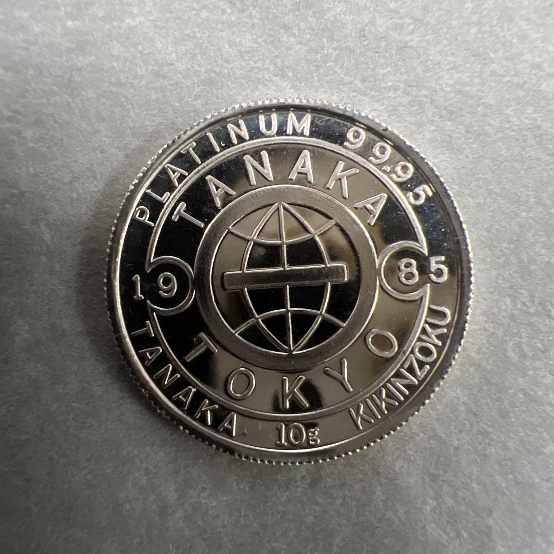 田中貴金属 純プラチナ Pt99.95インゴットコイン 1985 白鳥 10g - メルカリ