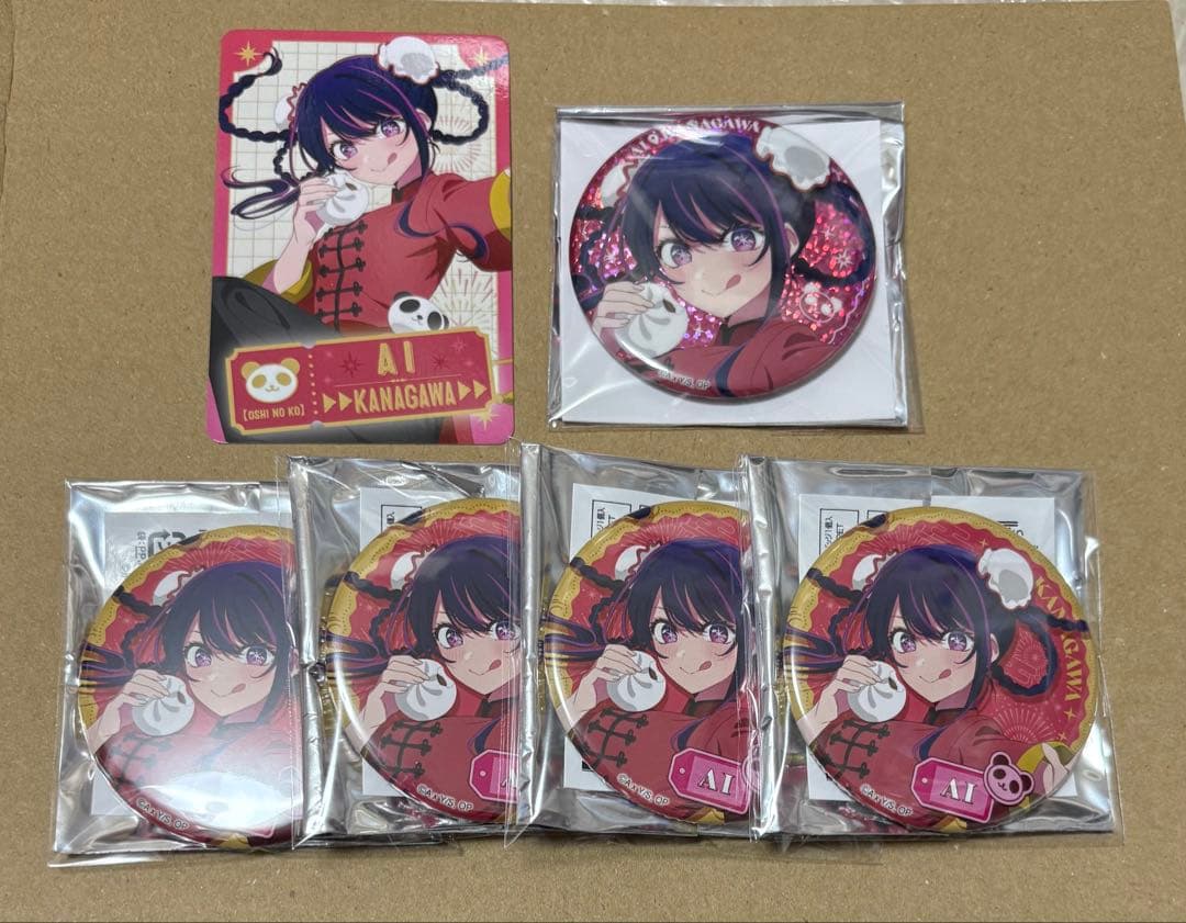 推しの子 47都道府県 アイ 缶バッジ レア ホログラム ノーマル 特典カード