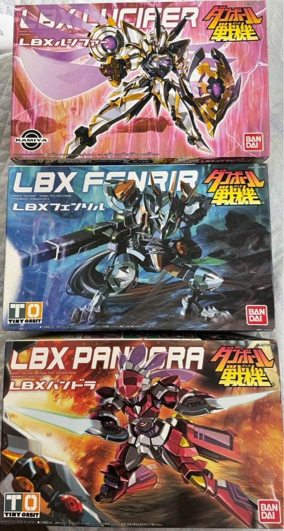 ダンボール戦機 LBXルシファー、パンドラ、フェンリル 中身未開封