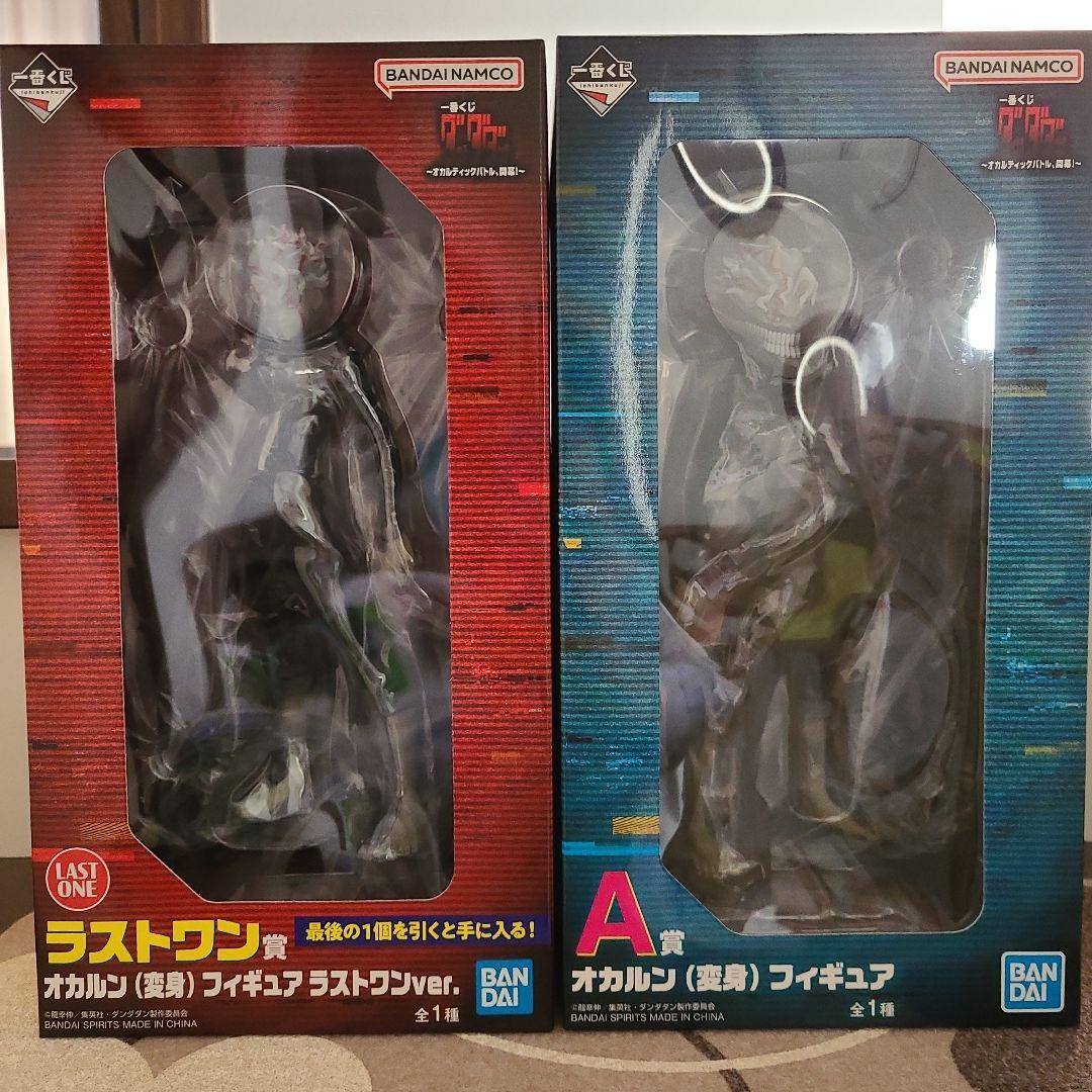 一番くじ ダンダダン オカルン変身フィギュア A賞＆ラストワン賞