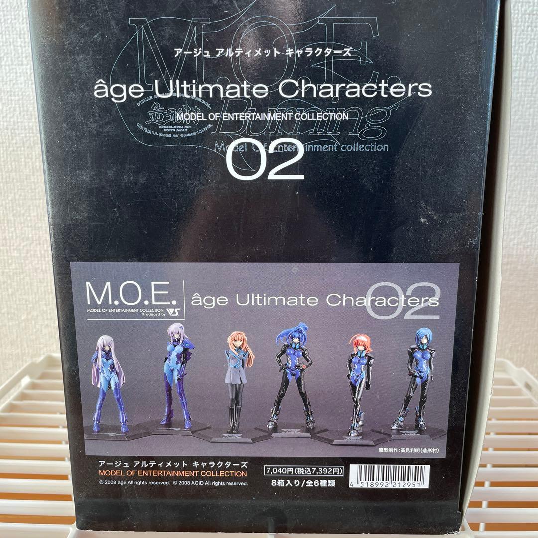 アージュ　アルティメットキャラクターズ　02