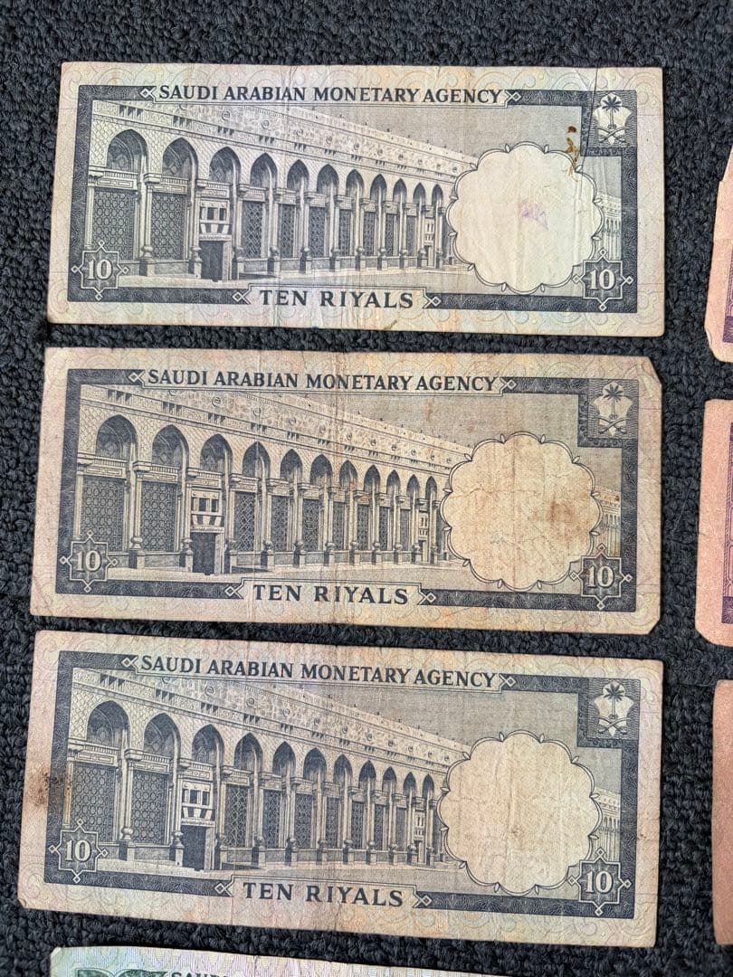 サウジアラビア 旧札 旧紙幣 60年代 10リヤル 5リヤル 1リヤル - メルカリ