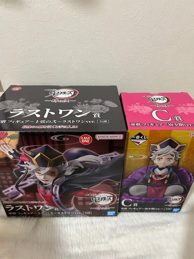 鬼滅の刃一番くじ 童磨 ラストワン賞 c賞セット