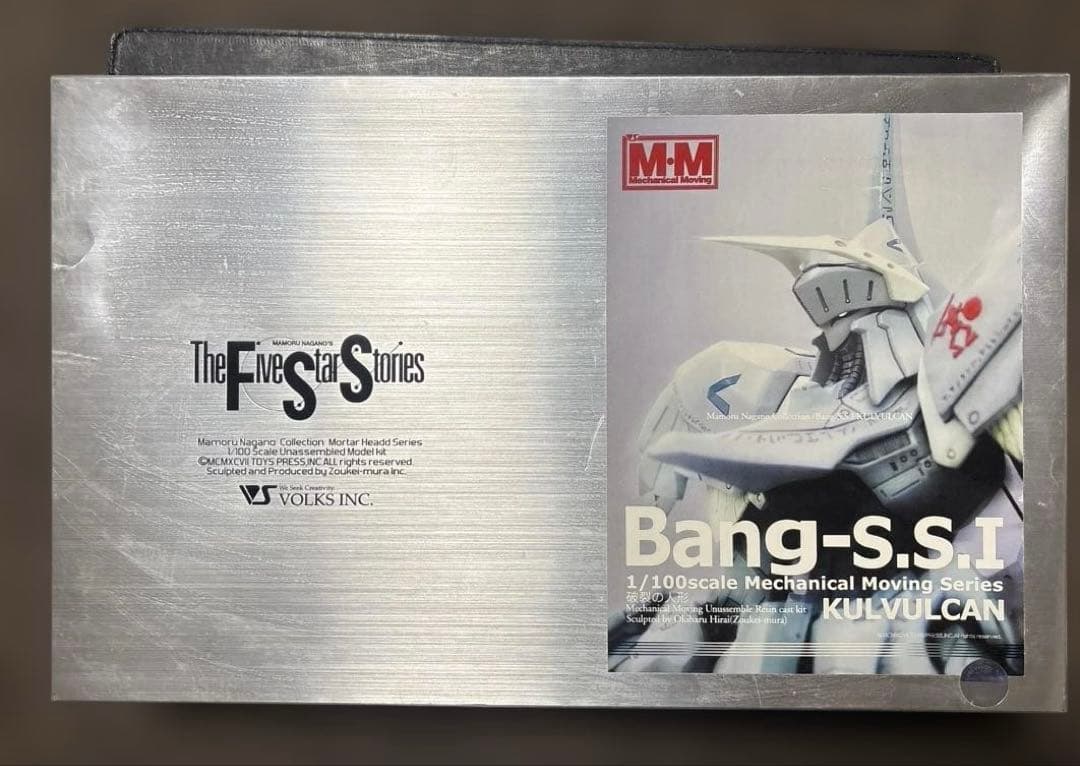VOLKS　FSS 1/100 Bang-S.S.I 破裂の人形 レジンキット