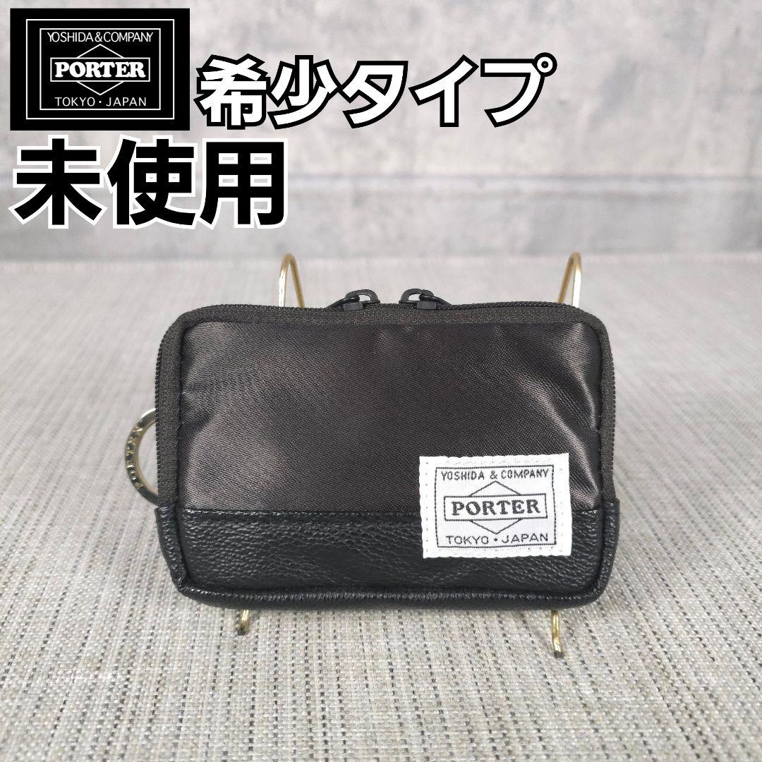未使用　PORTER　サックスバー　別注　ケース　小銭入れ　マルチケース