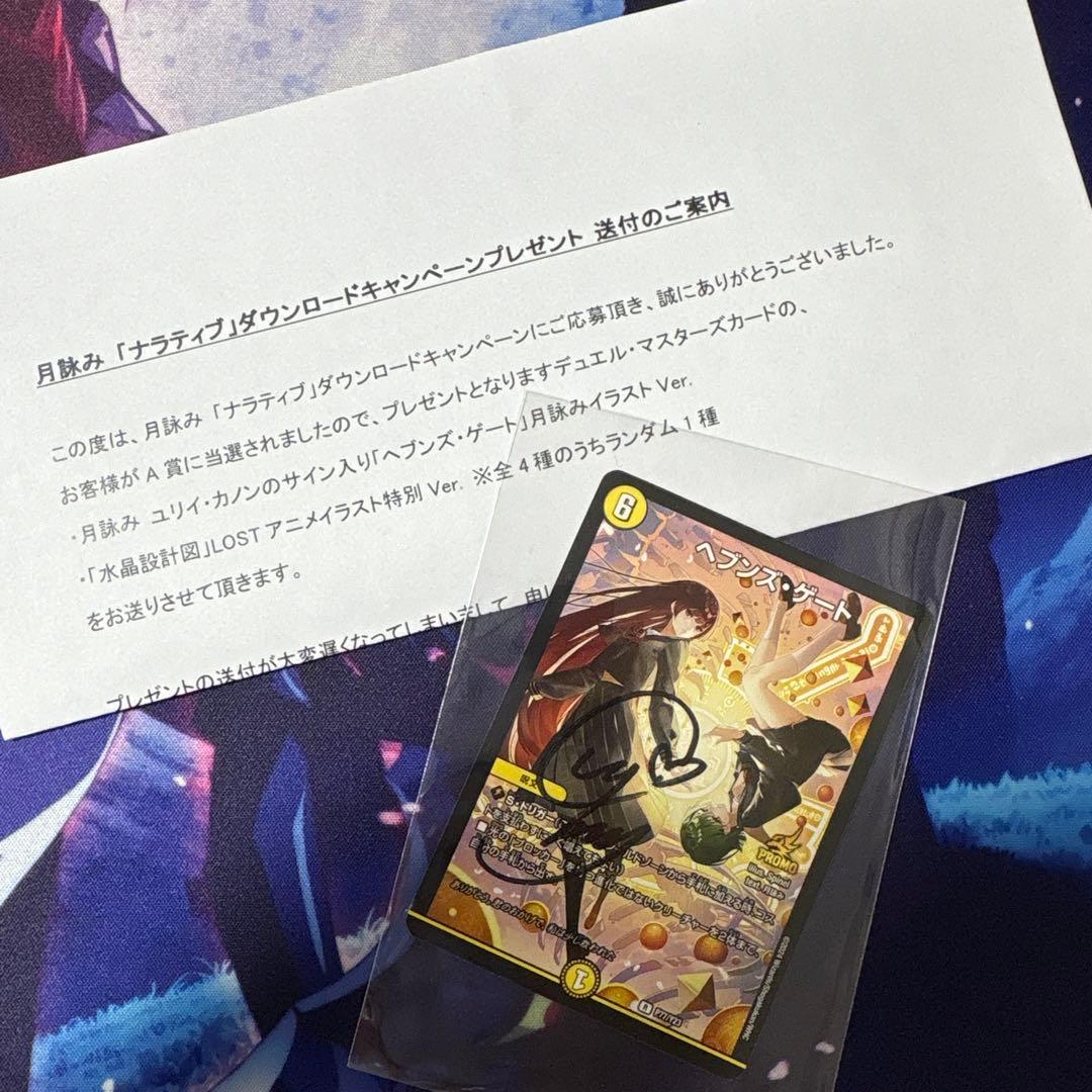 ヘブンズゲート プロモ 直筆サイン入り 2026年最新】ヘブンズゲートプロモの人気アイテム - メルカリ