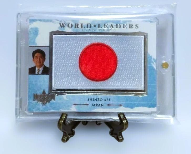 内閣総理大臣 安倍晋三 日本国旗パッチカード 内閣総理大臣 安倍晋三 日本国旗パッチカード - メルカリ