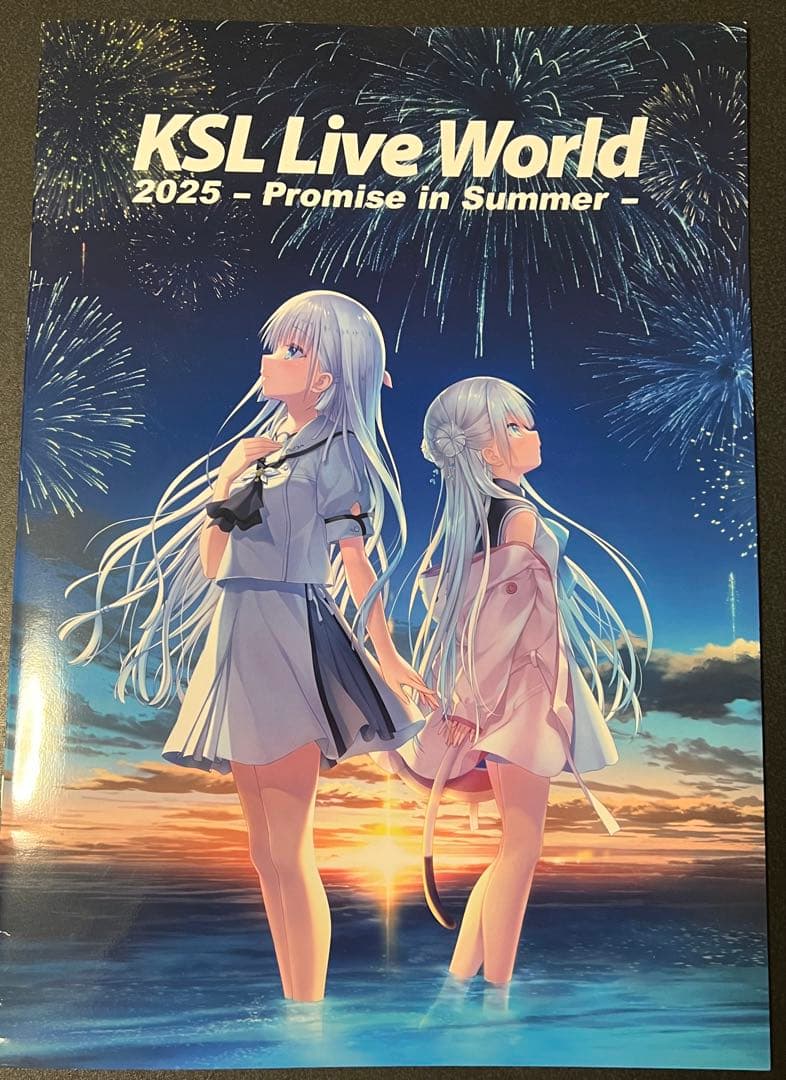 KSL Live World 2025 KSL2025 グッズパンフレットセット
