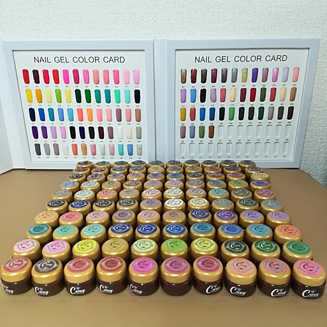 【5色から購入OK】 ジェルネイル 115色セット カラージェル 秋冬トレンド