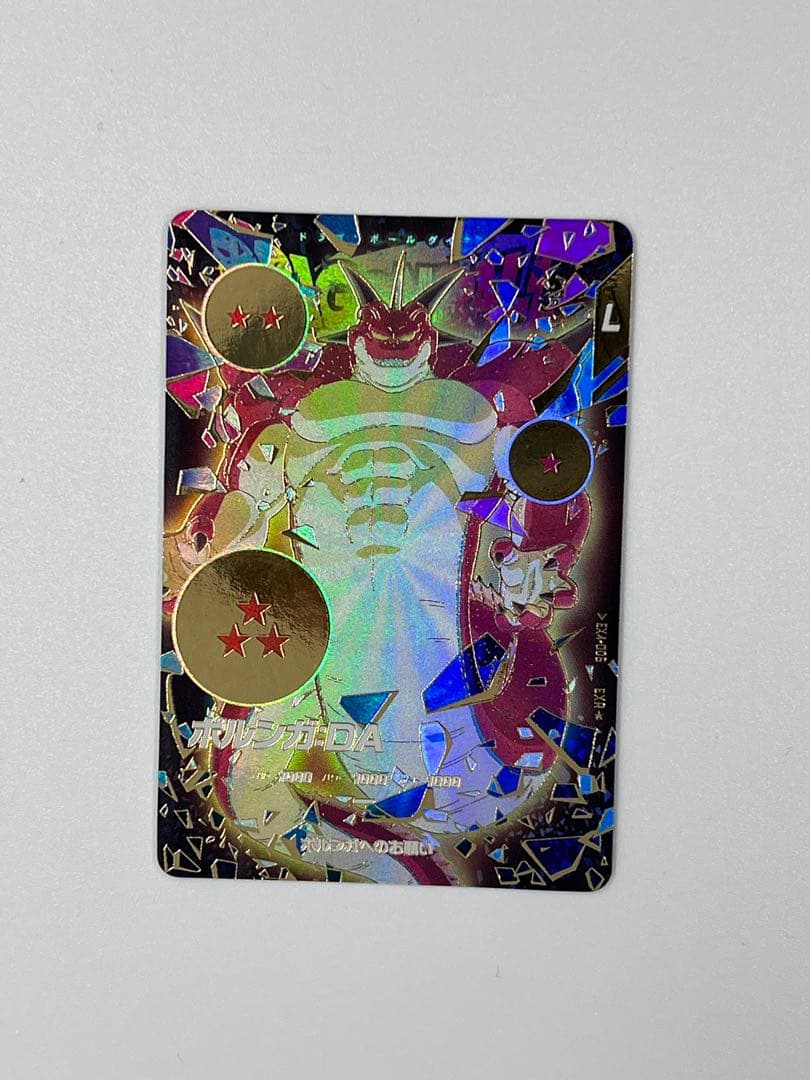 ドラゴンボールスーパーダイバーズ EXR★ EX4-006 ポルンガ パラレル パラレル】EX4-006 ポルンガ：DA EXR☆ | ドラゴンボールスーパー