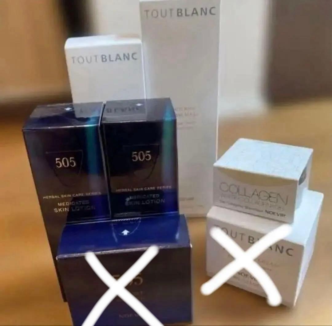 ノエビア　TOUTBLANC & 505 スキンケアセット