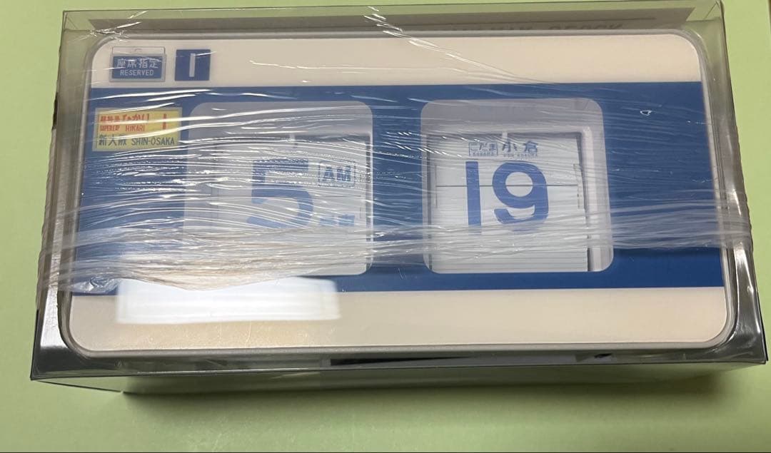 0系新幹線パタパタ時計