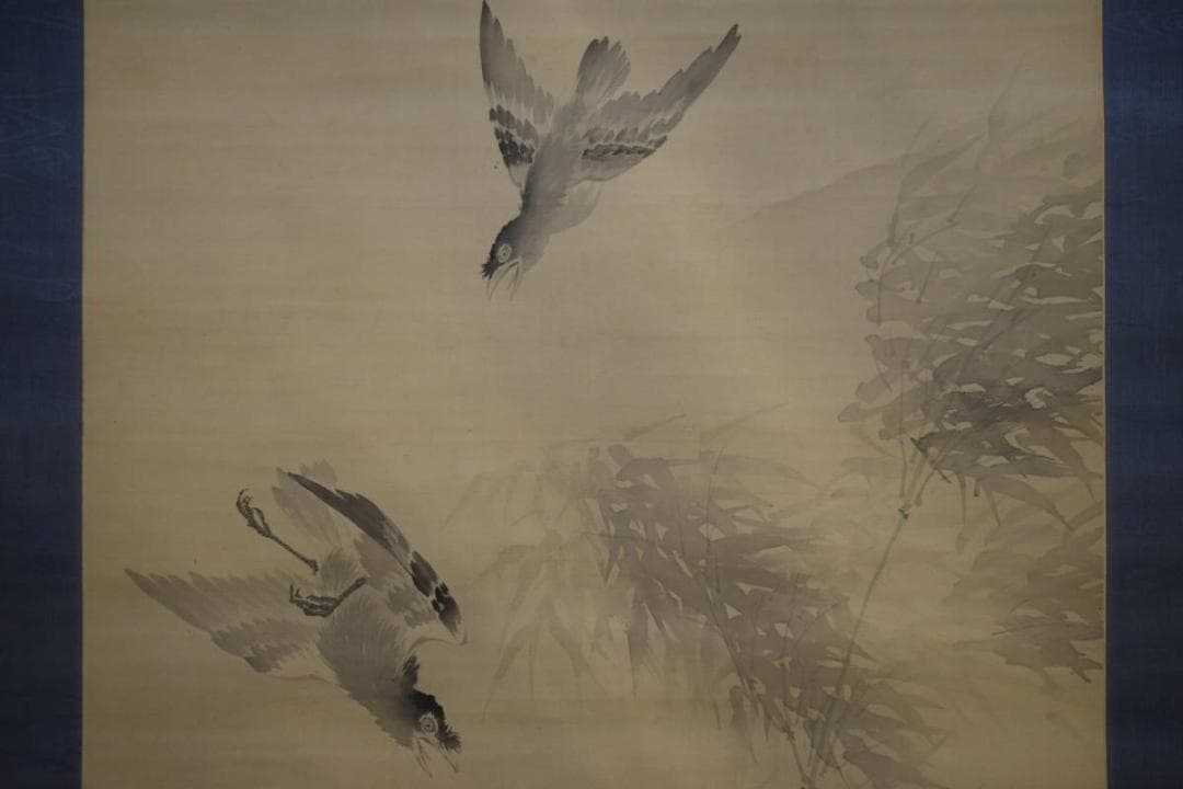 真作/姫島竹外/竹に小禽図/絹表装/布袋屋掛軸HG-16