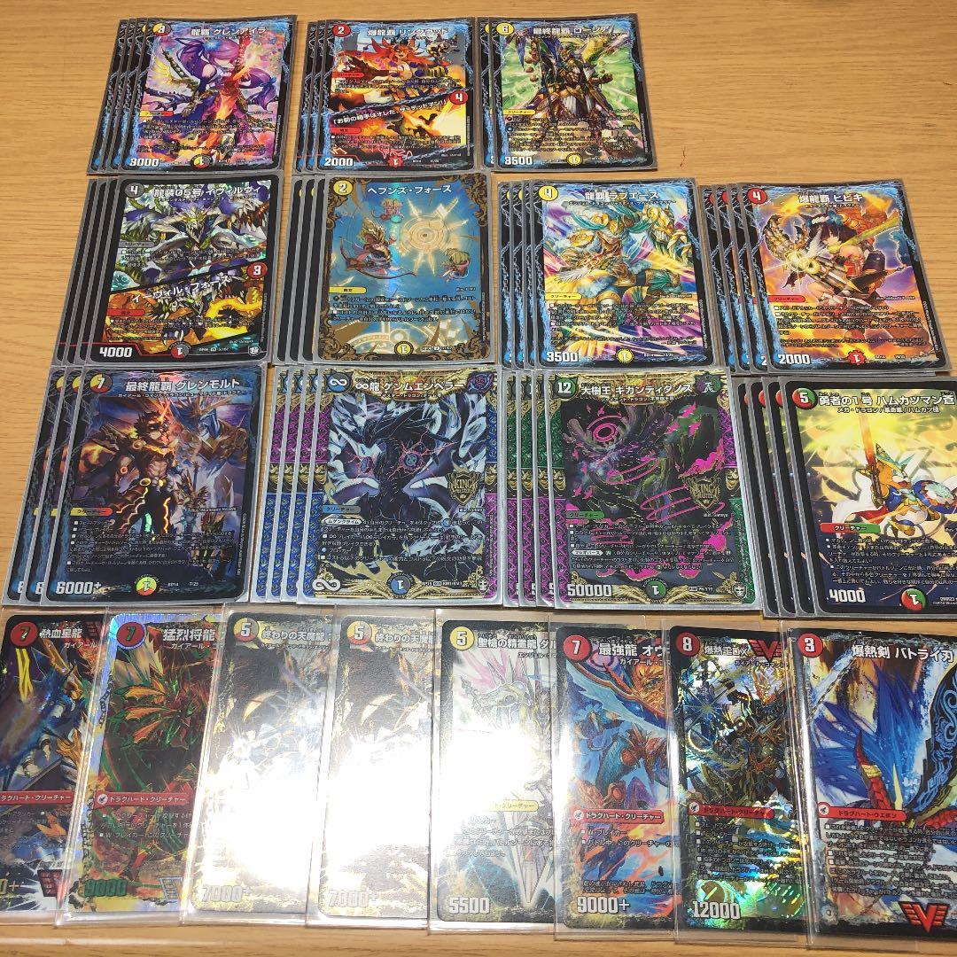 デュエルマスターズ 連ドラグナーデッキ スリーブ42枚付き 改造パーツ有り
