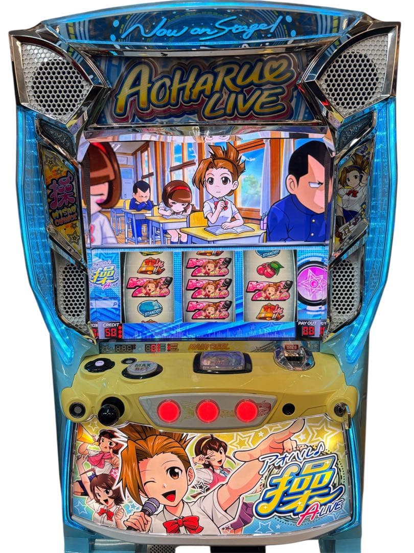 【送料込】アオハル操 A-LIVE パチスロ 実機 直接引取可