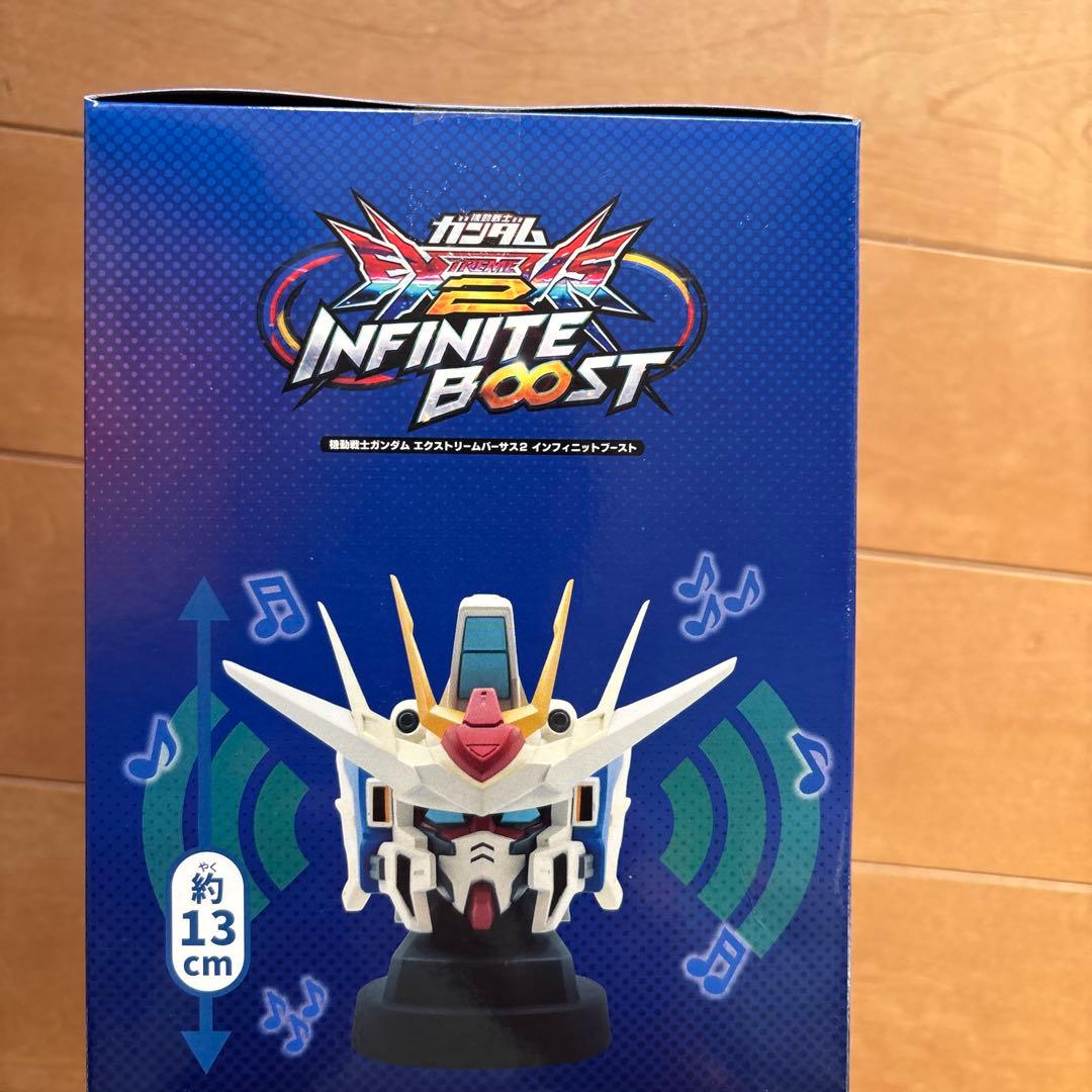 機動戦士ガンダム N-EXTREME エクスプロージョンヘッド型スピーカー