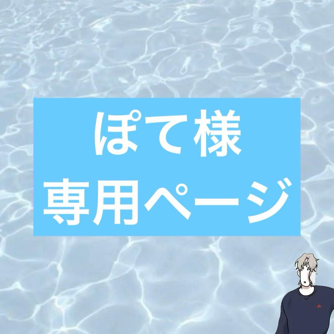 ぽてページ Amazon | ほっぺちゃん みんなでおでかけ! ワクワクほっぺランド
