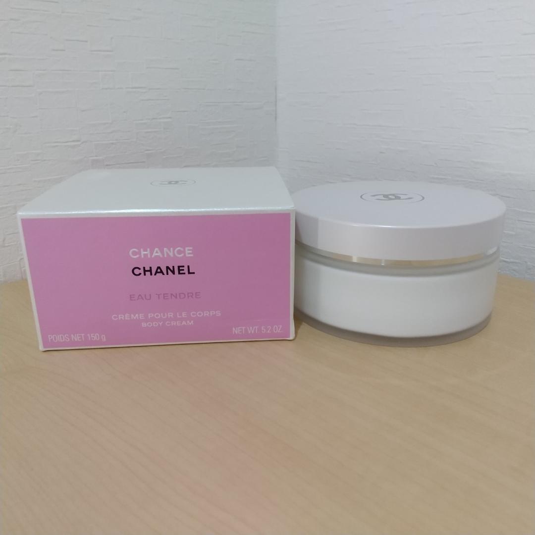 シャネル チャンス オー タンドゥル ボディクリーム N 150g