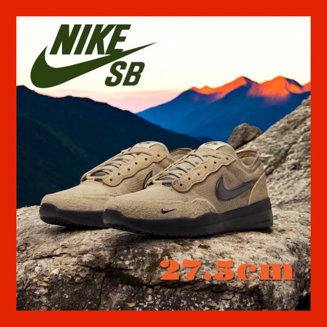 完売品 新品 NIKE SB PS8 デザートカーキ FV8493-200