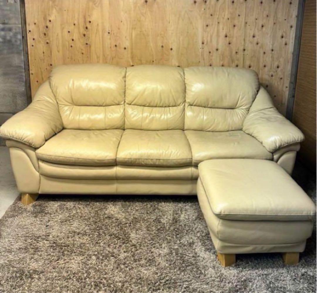 【IDC大塚家具】総革 JN 3Pソファ&オットマン IDC大塚家具】JN 総革 3人掛けソファ ソフトタイプ アイボリー 出張