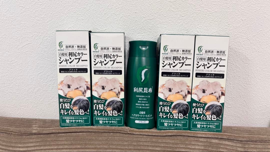 利尻カラーシャンプー 5本セット 黒