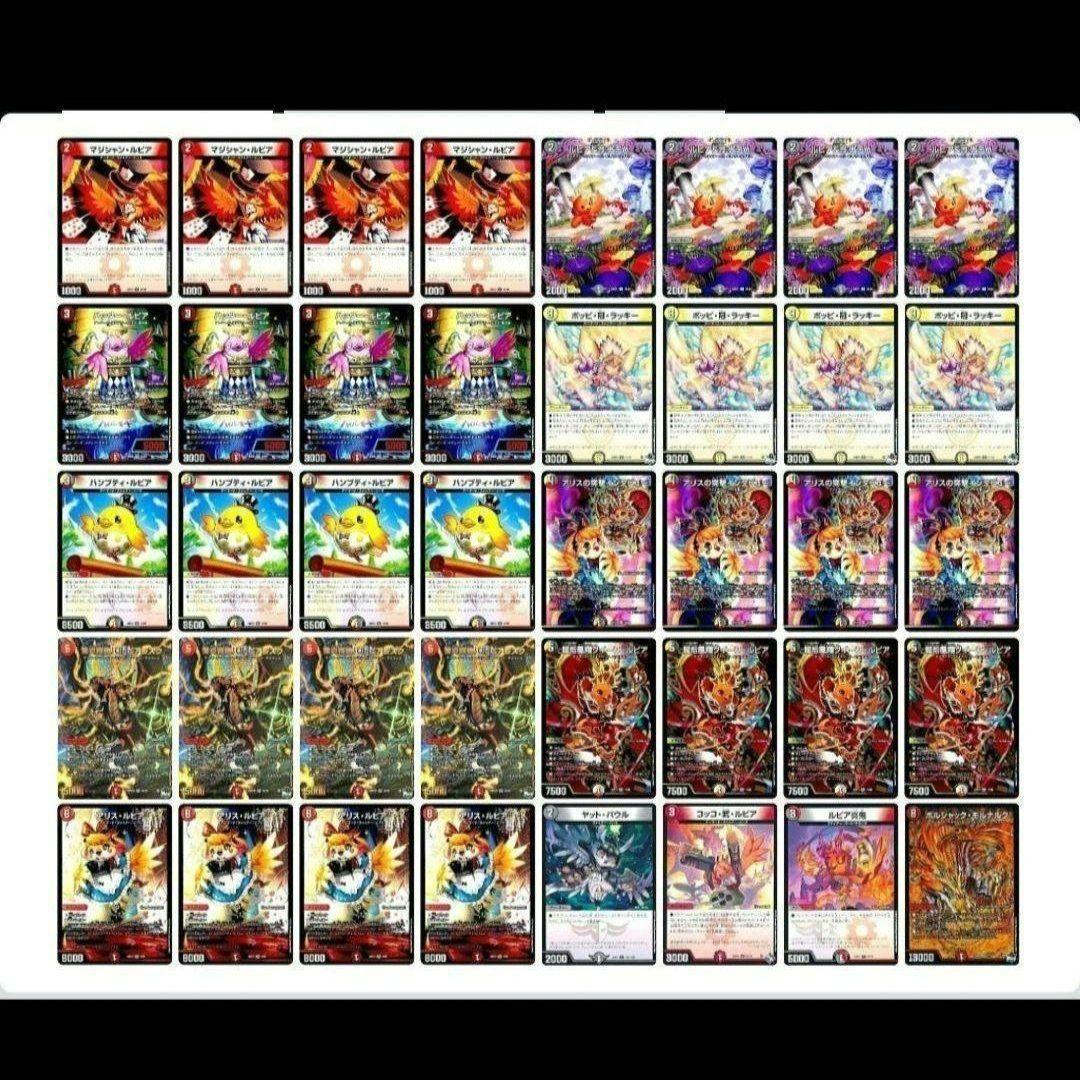 デュエマ　デイガファイアーバード　デッキ デュエマ】デッキ販売 デイガファイアーバード(プレイ用): カードを