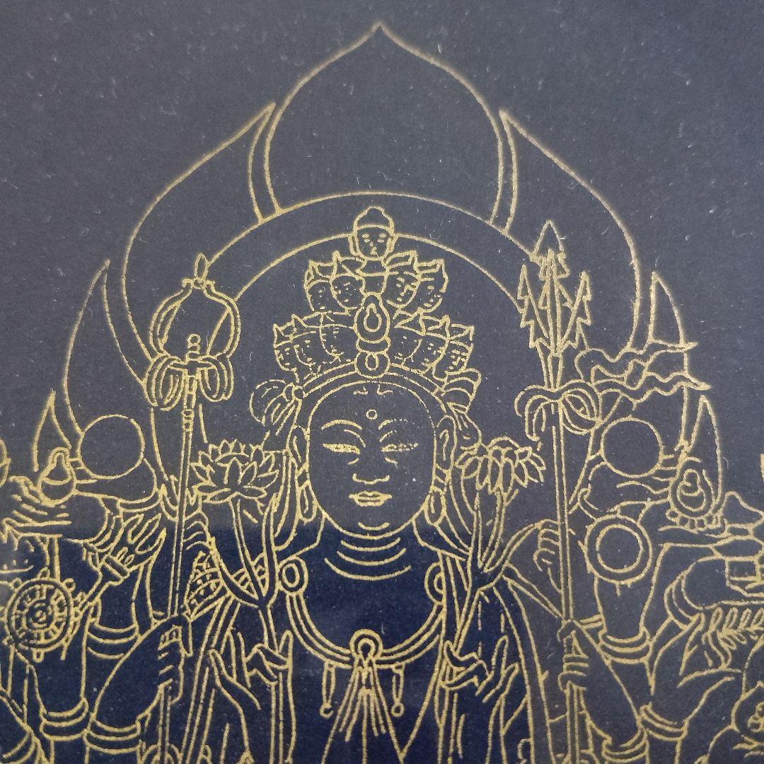 ”新品”　長尾直太郎　木版画『文殊菩薩』、落款入