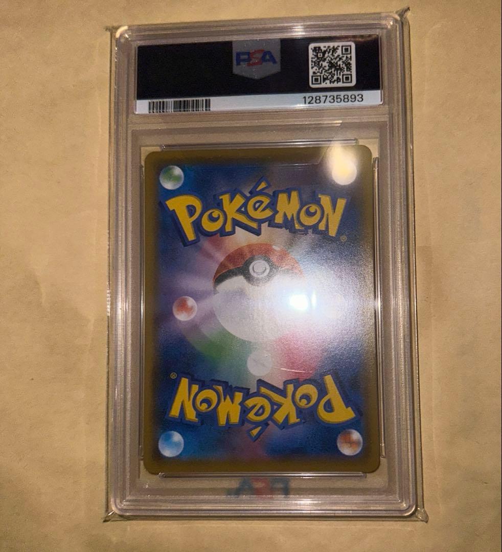 ミミッキュ CHR SM11b ドリームリーグ 058/049 PSA10 - メルカリ