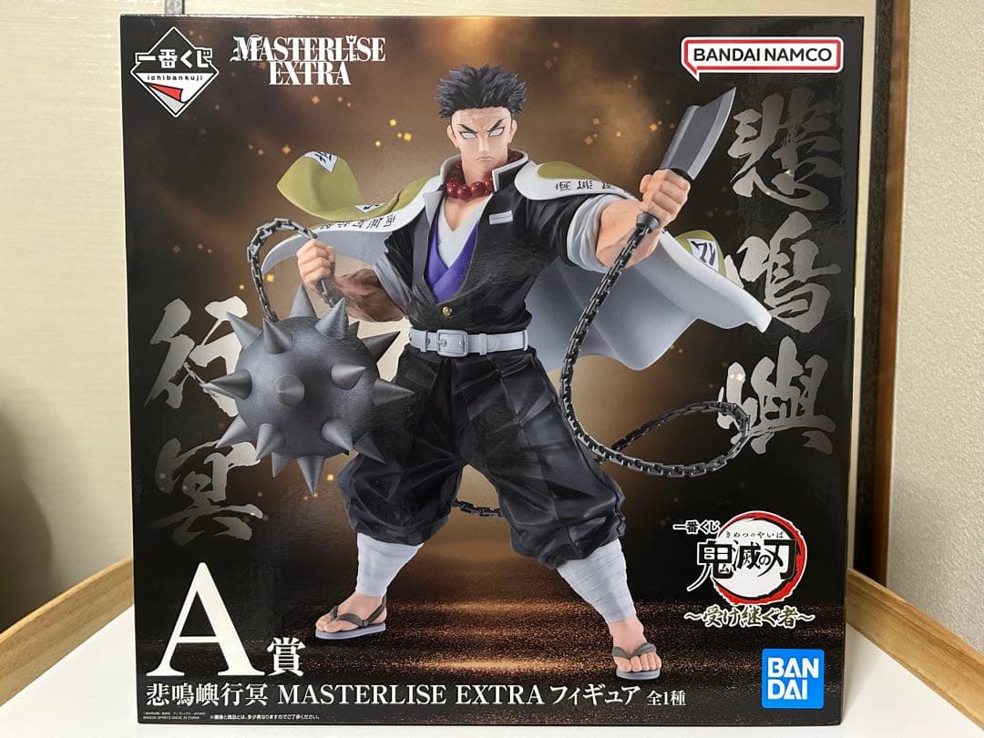 一番くじ鬼滅の刃〜受け継ぐ者〜A賞 悲鳴嶼行冥フィギュア【梱包完了画像あり】