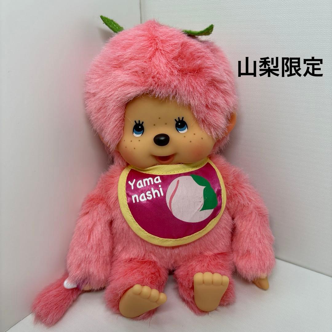 山梨限定 もも モンチッチ monchhichi 1271