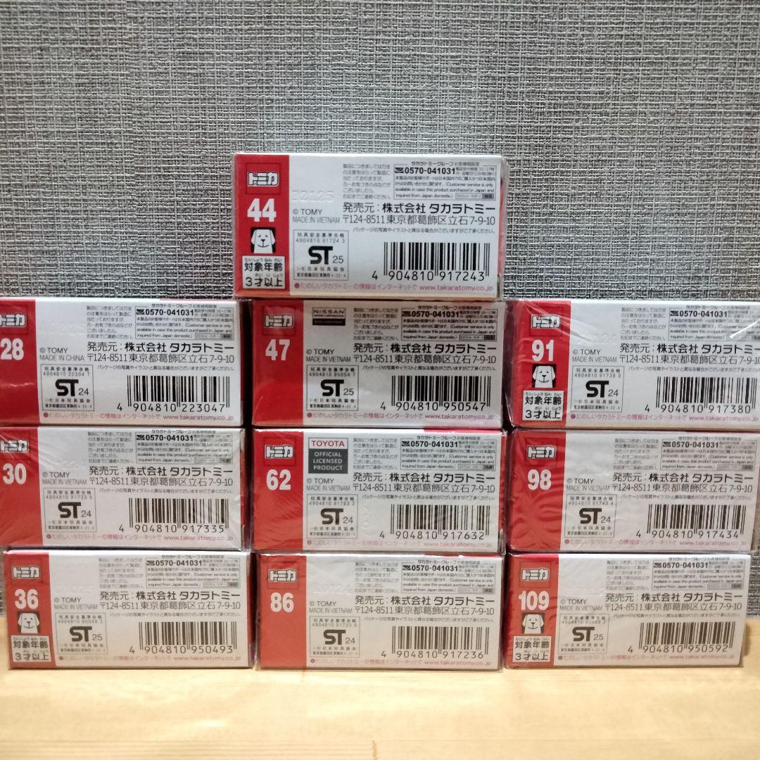 トミカ初回特別仕様 まとめ売り 限定モデル 10台セット タカラトミー