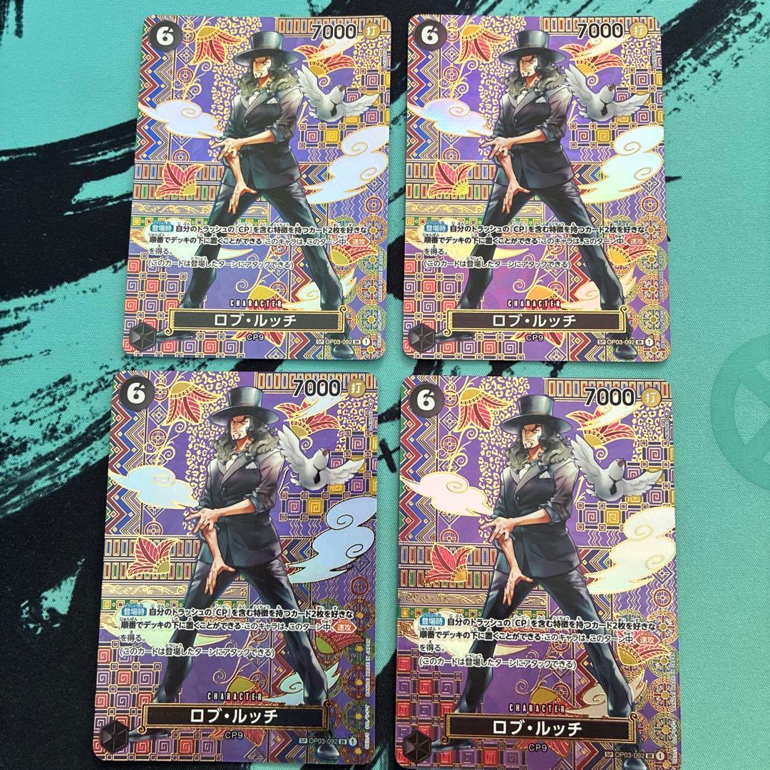 ワンピースカード　ロブ・ルッチ　SR SP(スペシャルカード) OP03-092