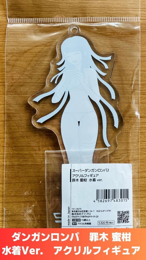 ダンガンロンパ 罪木蜜柑 水着 アクリルフィギュア アクリルスタンド 2