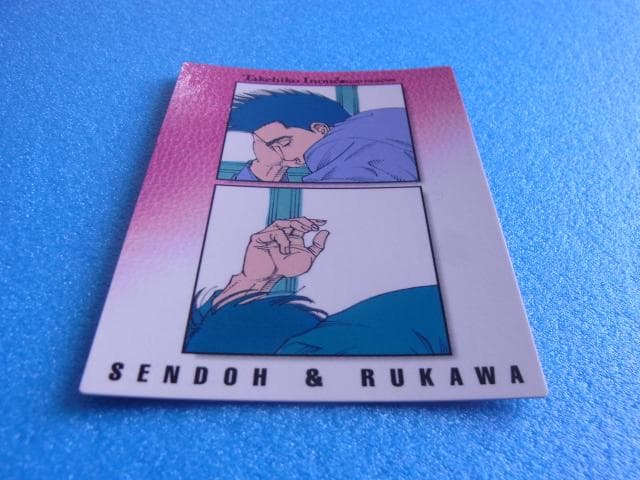 スラムダンク 82 仙道彰 & 流川楓 カードダスマスターズ 初版 1998