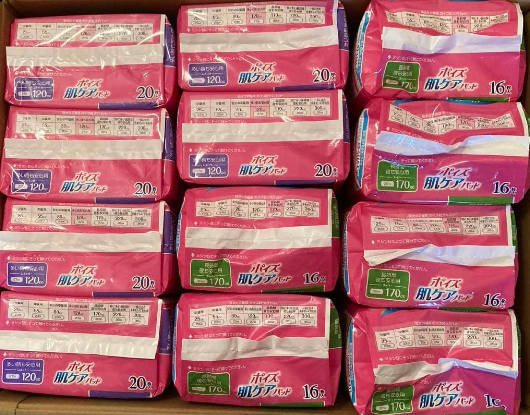 ポイズ 肌ケアパッド 12袋セット