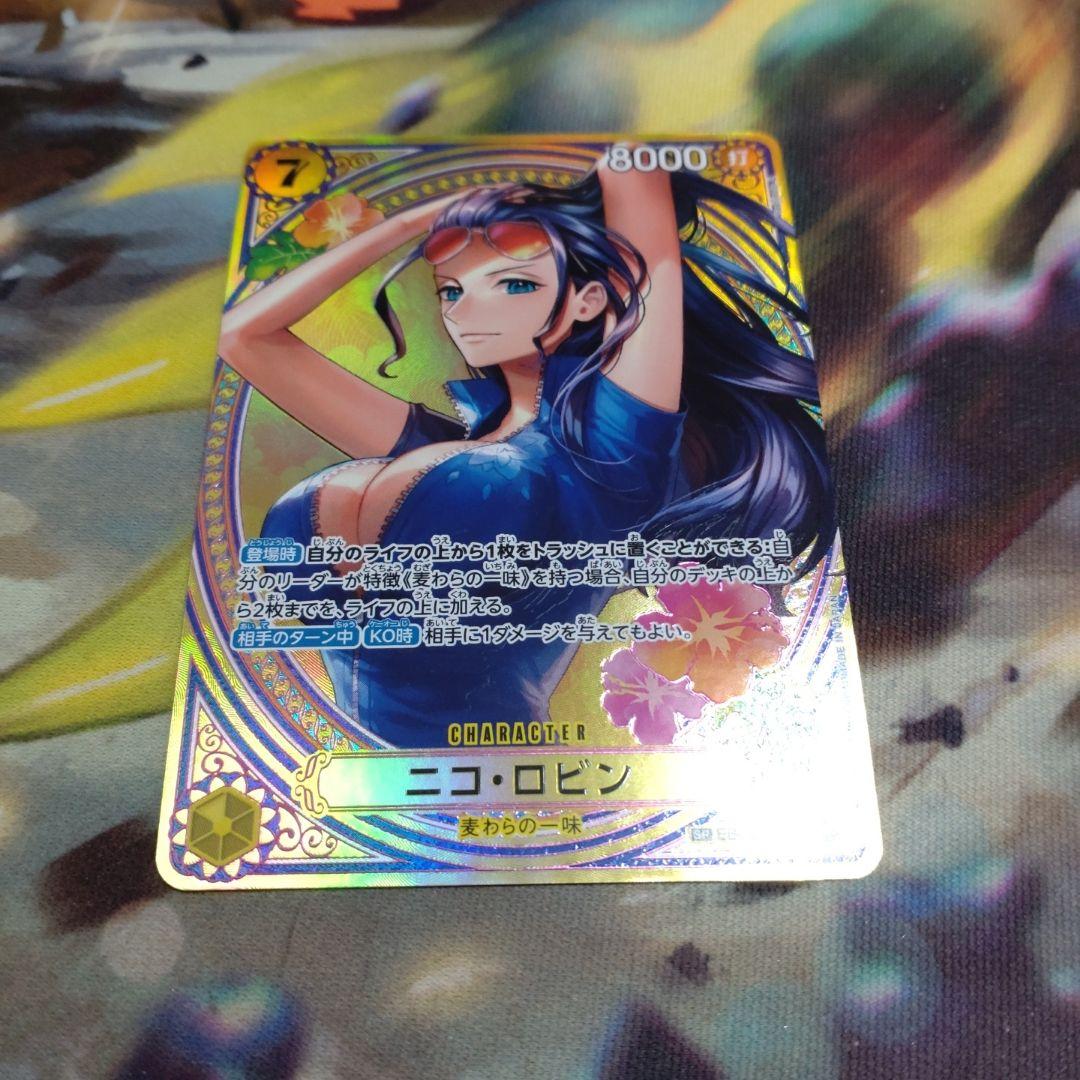 ニコ・ロビン SP ヒロインズエディション