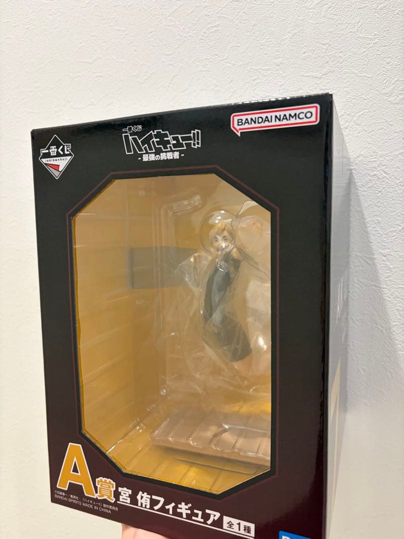 ハイキュー‼︎ 一番くじ ラストワン A賞 C賞 北信介 宮侑 角名倫太郎