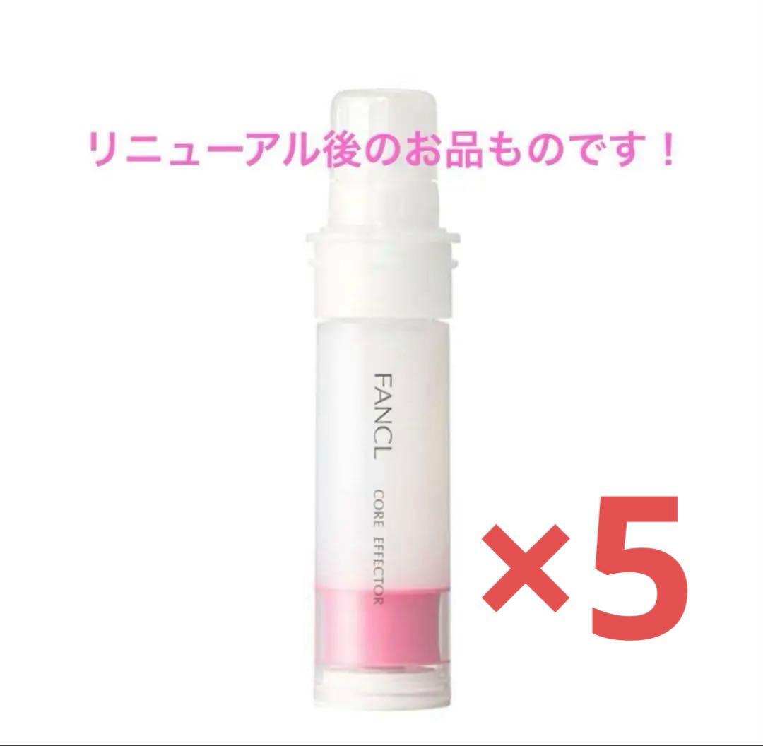 コアエフェクター　レフィル　ファンケル