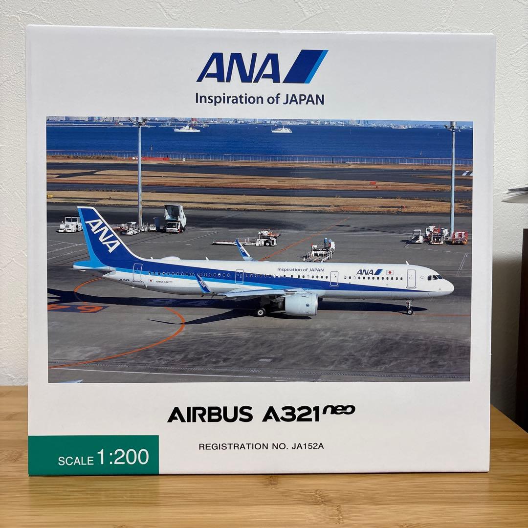 【未開封】全日空商事 ANA A321neo 1:200スケール