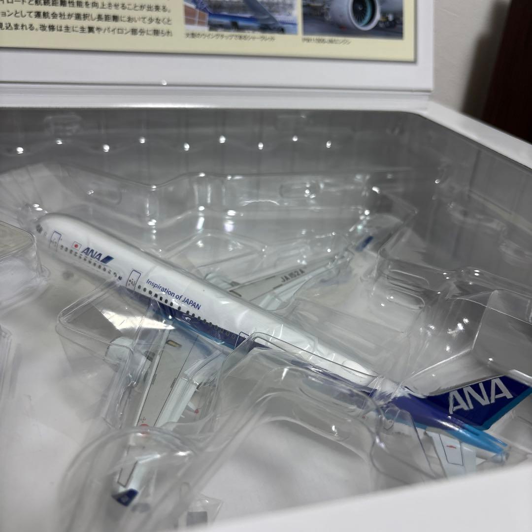 未開封】全日空商事 ANA A321neo 1:200スケール