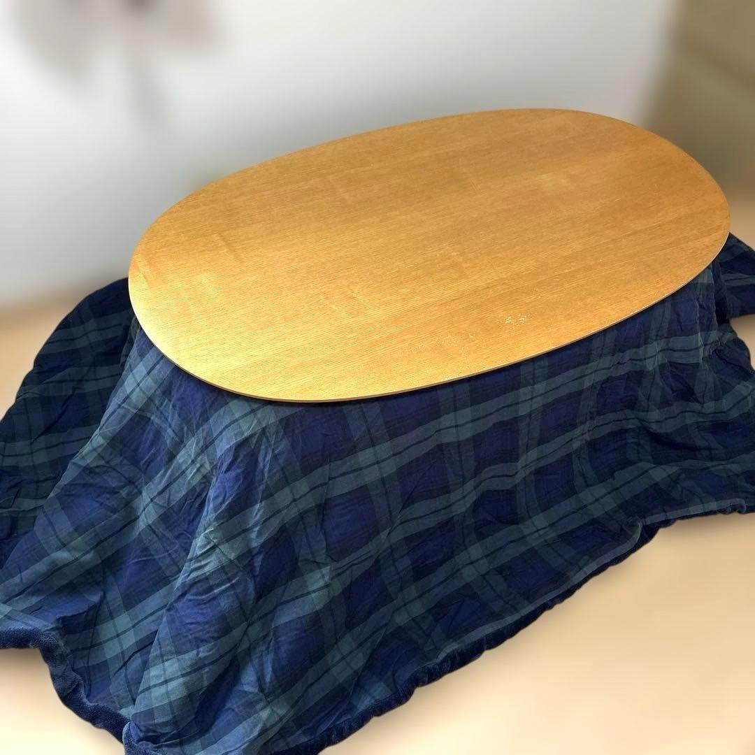 ７月末まで❗️ 無印良品 楕円こたつテーブル ナチュラル(こたつ布団付き)