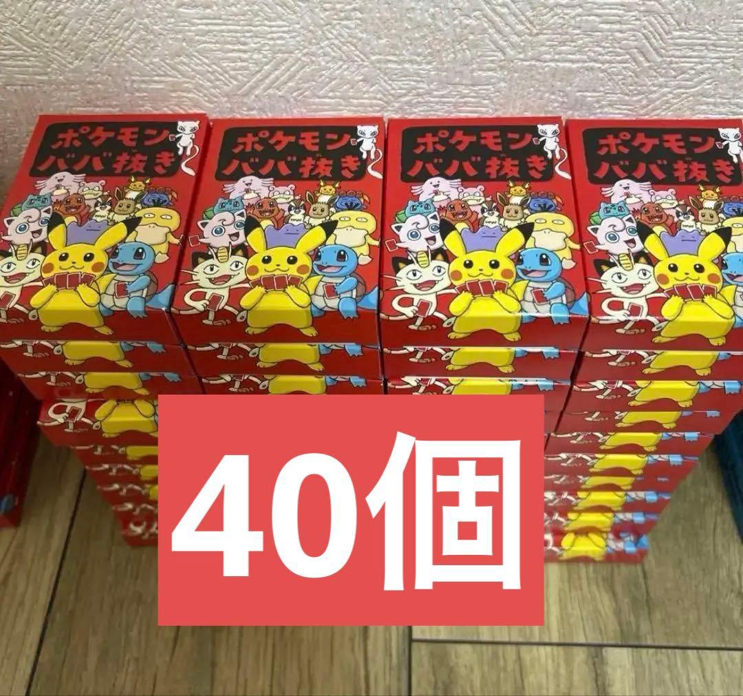 ポケモン ババ抜き　ばばぬき　ポケモンババ抜き　40個セット