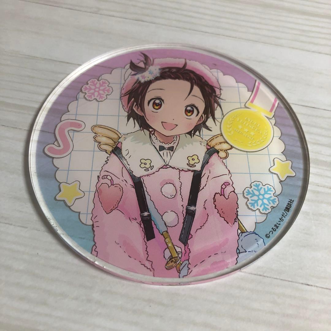 メダリスト　マンガ展　カフェ　アクリルコースター　結束いのり　レア